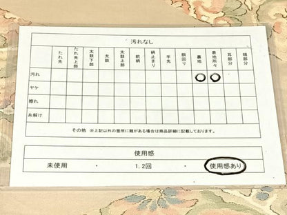 平和屋着物◎六通柄袋帯　更紗花唐草文　金糸　正絹　逸品　AABN1520dk