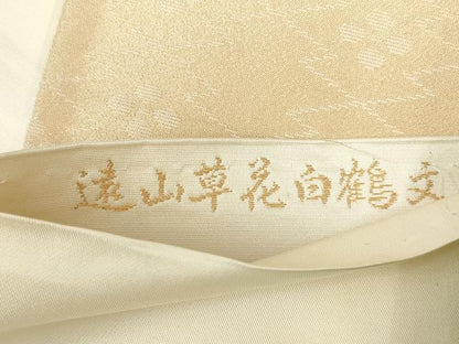 平和屋着物◎六通柄袋帯　唐織　遠山草花白鶴文　金糸　正絹　逸品　AABN1524ou