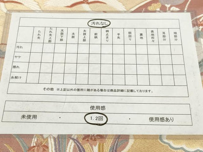 平和屋着物◎六通柄袋帯　唐織　遠山草花白鶴文　金糸　正絹　逸品　AABN1524ou