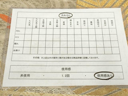 平和屋着物◎佐賀錦　六通柄袋帯　松　金銀糸　正絹　逸品　AABN1526ou