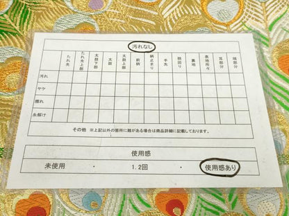 平和屋着物◎六通柄袋帯　唐織　孔雀羽文　金銀糸　正絹　逸品　AABN1533ou