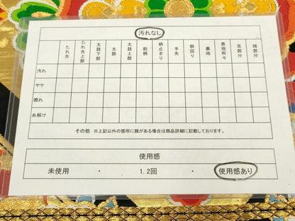 平和屋着物◎六通柄袋帯　唐織　正倉院花文　黒地　金糸　正絹　逸品　AABN1543ou