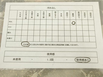 平和屋着物◎西陣　服部織物謹製　六通柄袋帯　こはく錦　風景文　銀糸　正絹　逸品　AABN1550ou