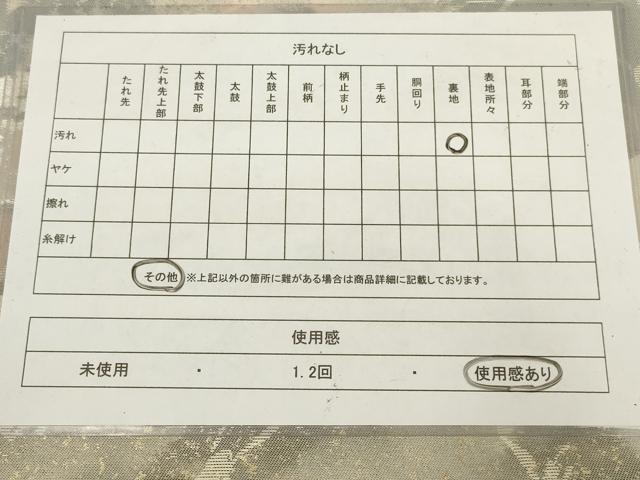平和屋着物◎西陣　服部織物謹製　六通柄袋帯　こはく錦　風景文　銀糸　正絹　逸品　AABN1550ou