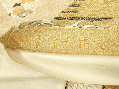 平和屋着物◎六通柄袋帯　法隆寺天井文　金銀糸　正絹　逸品　AABN1558ou