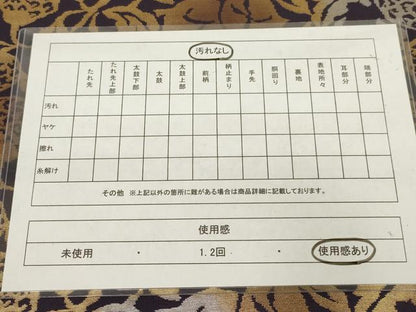 平和屋着物◎九寸名古屋帯　唐草文　金銀糸　正絹　逸品　AABN1559ou