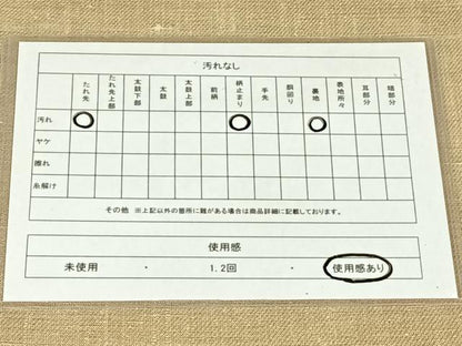 平和屋着物◎太鼓柄袋帯　紬地　葡萄蔦の葉文　金糸　正絹　逸品　AABN1561dk