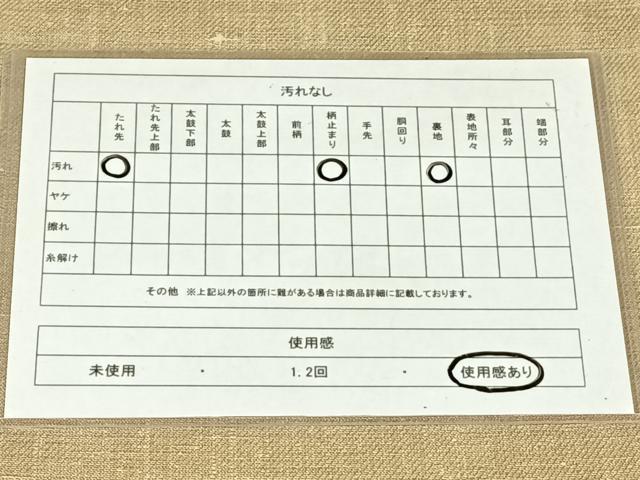 平和屋着物◎太鼓柄袋帯　紬地　葡萄蔦の葉文　金糸　正絹　逸品　AABN1561dk