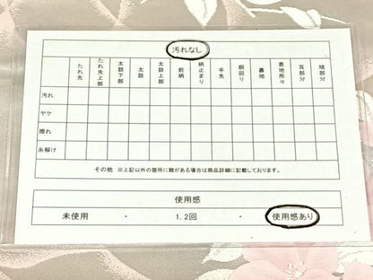 平和屋着物◎六通柄袋帯　枝花文　やまとオリジナル　銀糸　正絹　逸品　AABN1562dk