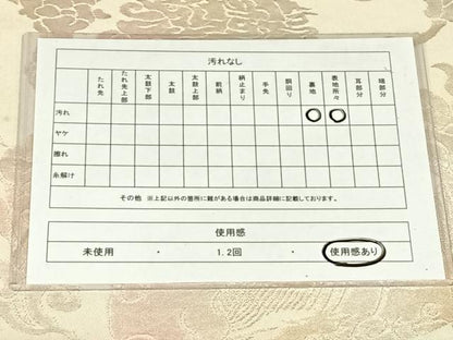 平和屋着物◎六通柄袋帯　鳥獣花文　金糸　正絹　逸品　AABN1567dk
