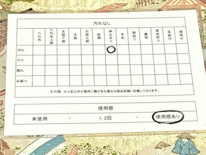 平和屋着物◎六通柄袋帯　唐織　洛中洛外　加茂社競馬の図　金糸　正絹　逸品　AABN1571dk