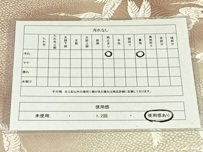 平和屋着物◎六通柄袋帯　唐織　飛鶴文　金銀糸　正絹　逸品　AABN1573dk
