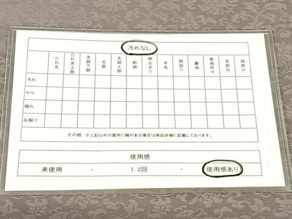 平和屋着物◎九寸名古屋帯　切嵌　金糸　正絹　逸品　AABN1579dk