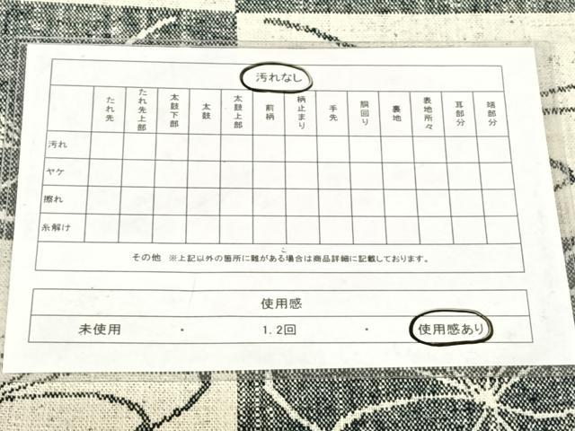 平和屋着物◎八寸名古屋帯　紬地　格子舞蝶文　正絹　逸品　AABN1582dk