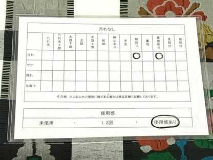 平和屋着物◎九寸名古屋帯　紬地　花鳥文　正絹　逸品　AABN1583dk