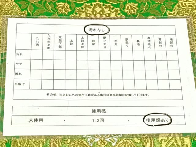 平和屋着物◎西陣　服部織物謹製　六通柄袋帯　オリエント更紗　金銀糸　正絹　逸品　AABN1587dk
