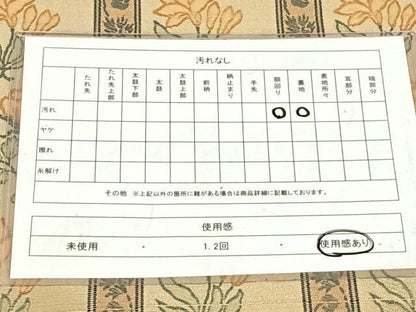 平和屋着物◎八寸名古屋帯　花間道　正絹　逸品　AABN1591dk