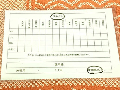 平和屋着物◎九寸名古屋帯　総絞り　青海波　正絹　逸品　AABN1592dk
