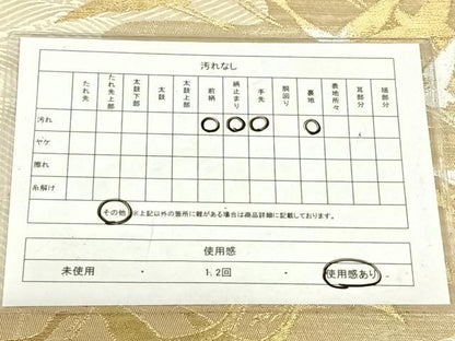 平和屋着物◎六通柄　本袋帯　群れ鶴　金銀糸　正絹　逸品　AABN1594dk