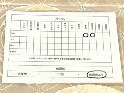 平和屋着物◎六通柄袋帯　双鳥丸文　金糸　正絹　逸品　AABN1598dk
