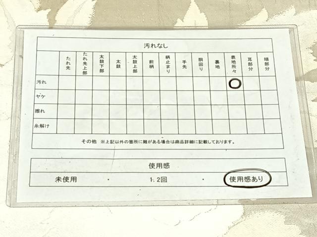 平和屋着物◎六通柄袋帯　唐織　草花文　銀糸　正絹　逸品　AABN1599dk