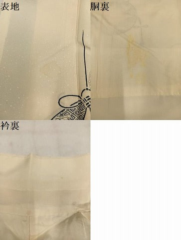 平和屋着物●訪問着　双蝶吉祥文　正絹　逸品　AABN1608ph