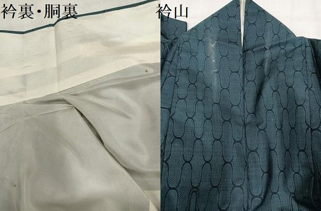 平和屋着物●都喜ヱ門　本場大島紬　9マルキ　発生練習　杉山スミ子作　藤絹織物謹製　証紙付き　正絹　逸品　AABN1609ph