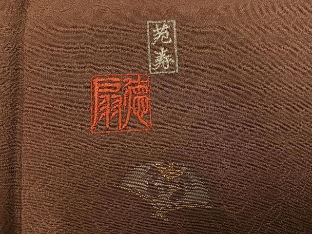 平和屋着物●国際的伝統工芸作家　十二代・藤林徳扇　苑寿　小紋　寿光織　舞扇文　金銀糸　正絹　逸品　AABN1631ph