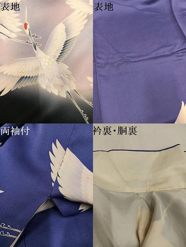 平和屋着物●豪華振袖　群れ鶴文　暈し染め　正絹　逸品　AABN1633ph