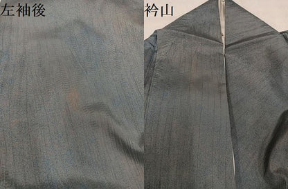 平和屋着物●本場縞大島紬　染大島　訪問着　絞り　霞文　正絹　逸品　AABN1637ph