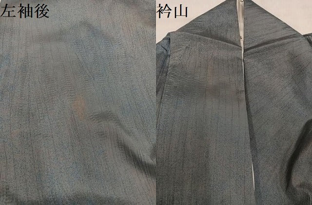 平和屋着物●本場縞大島紬　染大島　訪問着　絞り　霞文　正絹　逸品　AABN1637ph