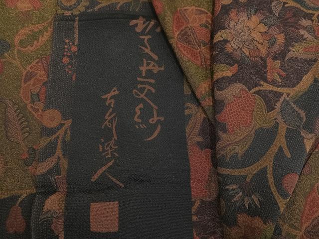 平和屋着物●初代 染人・山岡古都　首里琉染　小紋　更紗文　浜ちりめん　反端付き　正絹　逸品　AABN1644ph
