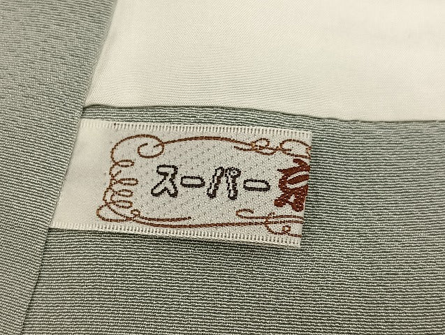 平和屋着物●十日町　加賀草木友禅の第一人者　田村哲彦　訪問着　草花文　暈し染め　正絹　逸品　AABN1653ph