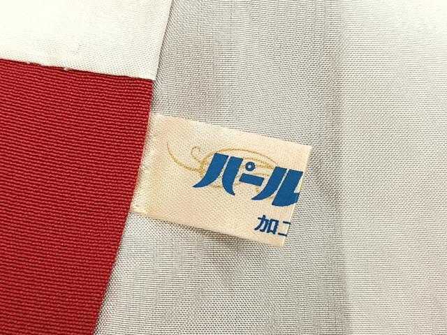 平和屋着物●豪華振袖　駒刺繍　花蝶鼓文　金彩　正絹　逸品　AABN1672ph