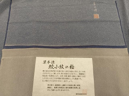 平和屋着物●江戸小紋　作家物　極小鮫小紋柄　草木染　鬼しぼ縮緬　反端付き　正絹　逸品　AABN1678ph
