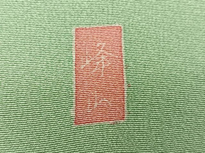 平和屋着物●訪問着　友禅　作家物　峰山　草花文　暈し染め　正絹　逸品　AABN1685ph