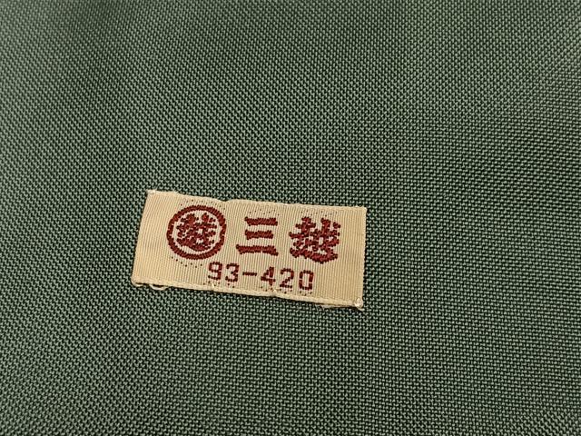 平和屋着物●本場大島紬　訪問着　9マルキ　花鳥文　三越扱い　正絹　逸品　AABN1693ph