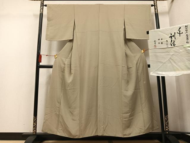 平和屋着物●江戸小紋　作家物　利翠作　茶染　利休好み　鮫小紋柄　玉露抹茶　反端付き　正絹　逸品　AABN1701ph