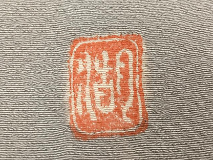 平和屋着物●十日町　名門　滝泰謹製　訪問着　辻が花　絞り　正絹　逸品　AABN1710ph