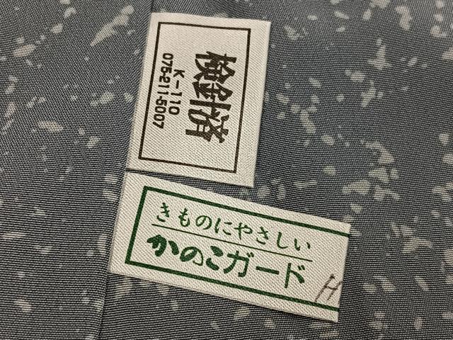 平和屋着物●石川県指定無形文化財　牛首紬　白山工房　手織り　訪問着　蜀江花文　暈し染め　正絹　逸品　AABN1713ph