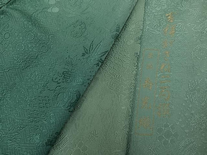 平和屋着物●豪華色留袖　寿光織　吉祥重ね二百撰　暈し染め　さが美扱い　正絹　逸品　未使用　AABN1739ph