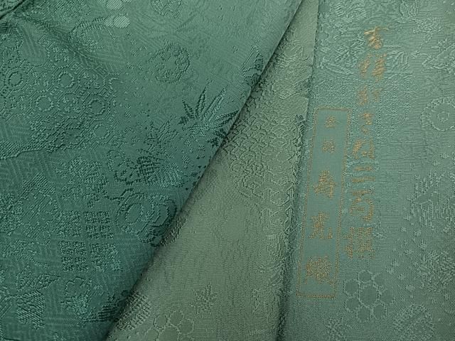 平和屋着物●豪華色留袖　寿光織　吉祥重ね二百撰　暈し染め　さが美扱い　正絹　逸品　未使用　AABN1739ph