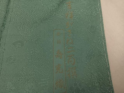 平和屋着物●豪華色留袖　寿光織　吉祥重ね二百撰　暈し染め　さが美扱い　正絹　逸品　未使用　AABN1739ph