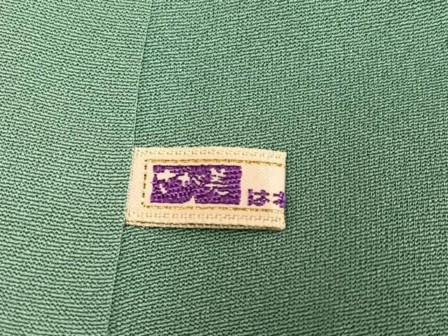 平和屋着物●豪華色留袖　寿光織　吉祥重ね二百撰　暈し染め　さが美扱い　正絹　逸品　未使用　AABN1739ph