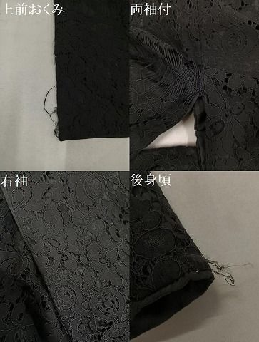 平和屋着物●色無地　総レース　色無地　蝉色　洗える着物　AABN1740ph