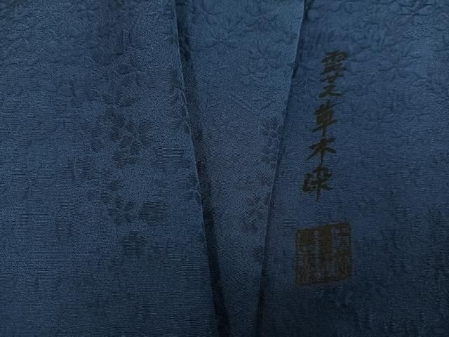 平和屋着物●上質な色無地　作家物　霊芝草木染　草花地紋　藍鉄色　正絹　逸品　AABN1741ph