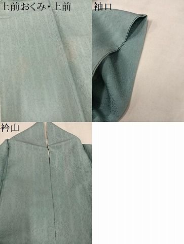 平和屋着物●上質な色無地　草木地紋　青磁鼠色　正絹　逸品　AABN1752ph