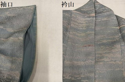 平和屋着物●染色作家　青野保夫　小紋　霞文　正絹　逸品　AABN1755ph