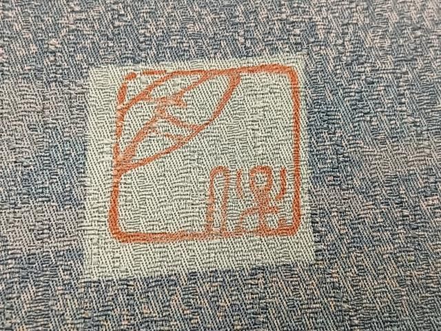 平和屋着物●染色作家　青野保夫　小紋　霞文　正絹　逸品　AABN1755ph