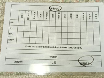 平和屋着物◎佐賀錦　六通柄袋帯　正倉院花文　金糸　正絹　逸品　AABN1775bw